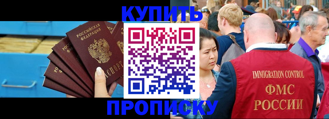 регистрация для школы в Чебоксарах