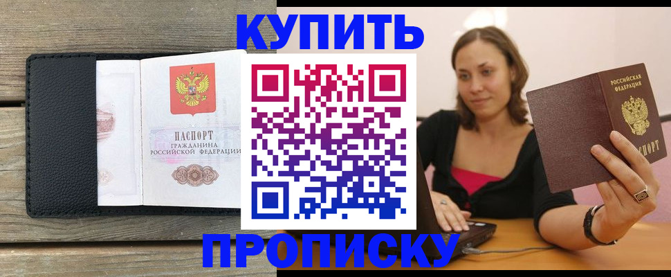 помощь с получением штампа о регистрации в Чебоксарах