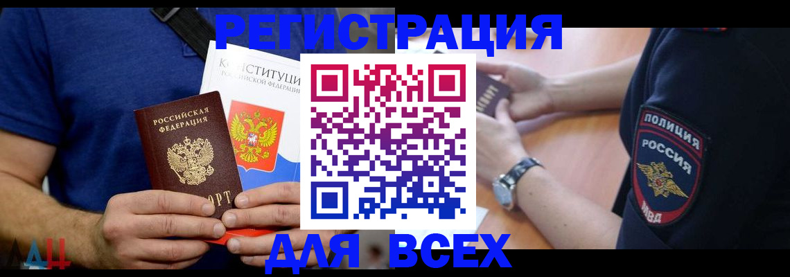 регистрация для школы в Чебоксарах