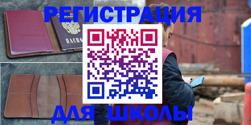 регистрация по адресу проживания в Чебоксарах